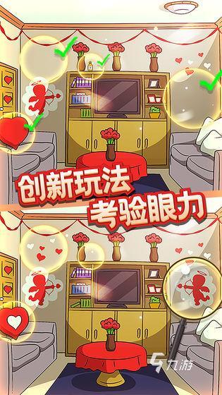 鍛煉觀察力游戲有哪些 2025最新提升觀察力手游推薦