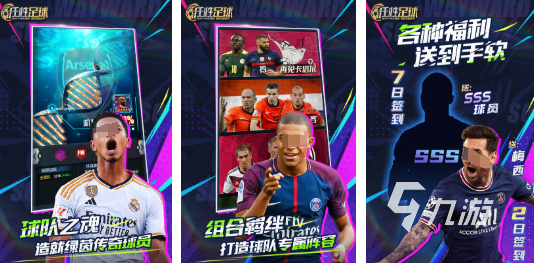 经典的不能犯规的游戏大全 必玩的不能犯规游戏前五2025