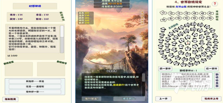 热门的主神游戏大全 2025受欢迎的主神游戏推荐