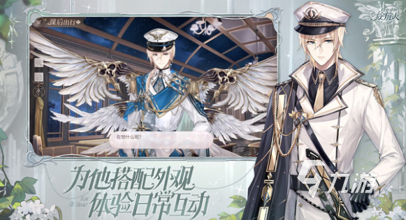 好玩的手游恋爱游戏怎么下载 2025有趣的恋爱游戏盘点