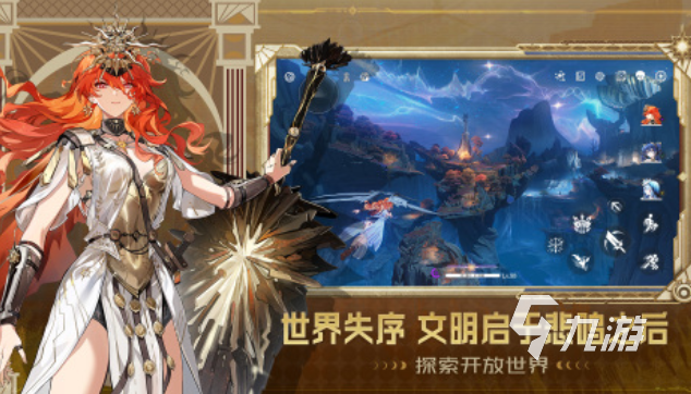 冒险的网游分享 2025必玩的冒险游戏推荐