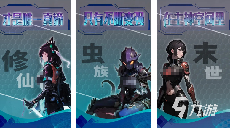 热门的主神游戏大全 2025受欢迎的主神游戏推荐