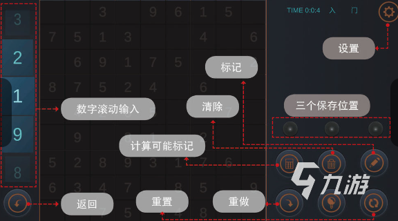 益智的对角线数独游戏合集 2025有趣的数独游戏排行榜