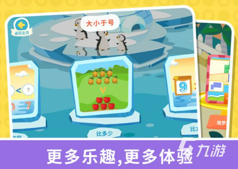 100个思维游戏有哪些2025 有趣的思维游戏推荐