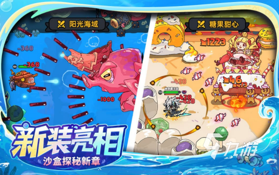 流行的闖關(guān)打斗游戲大全2025流行的闖關(guān)打斗手游排名