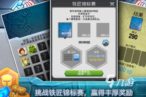 有个游戏是铁匠打造武器游戏推荐 2025打造武器的游戏排行榜