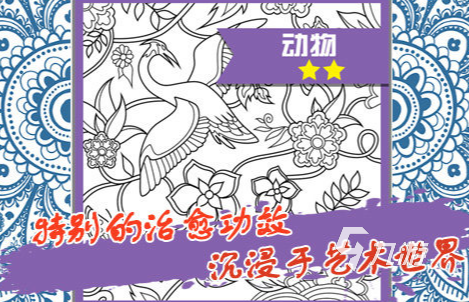 適合小孩子玩的游戲大全 2025熱門的小孩子玩的游戲排行
