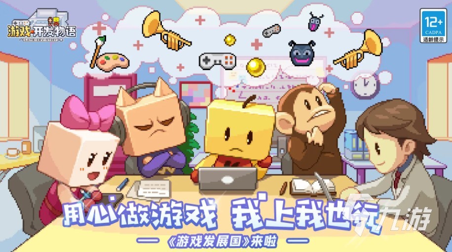 不錯(cuò)的開(kāi)羅游戲漢化版大全合集 2025高人氣開(kāi)羅游戲排行榜