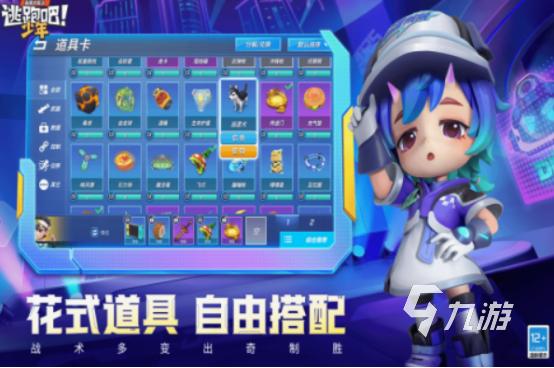 非对称游戏有什么 2025火爆的非对称游戏合集