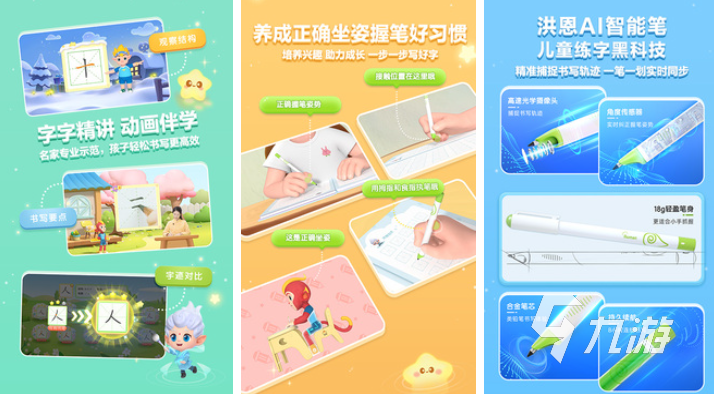 好玩的親子互動游戲100個 有趣的親子游戲盤點(diǎn)2025