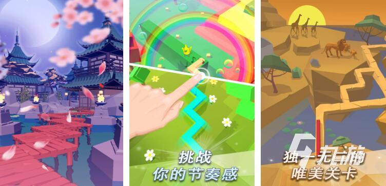 节奏盒子的游戏都有哪些 受欢迎的节奏盒子的游戏盘点2025