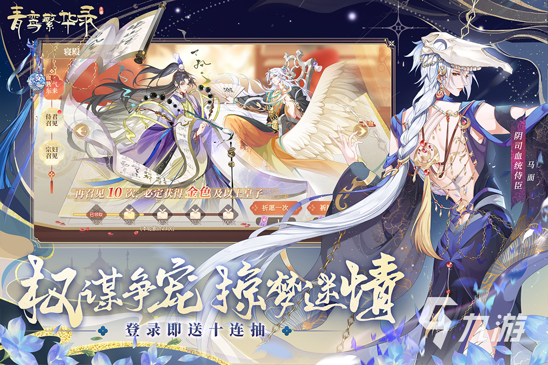 galgame恋爱养成游戏都有哪些 热门的恋爱养成游戏合集2025