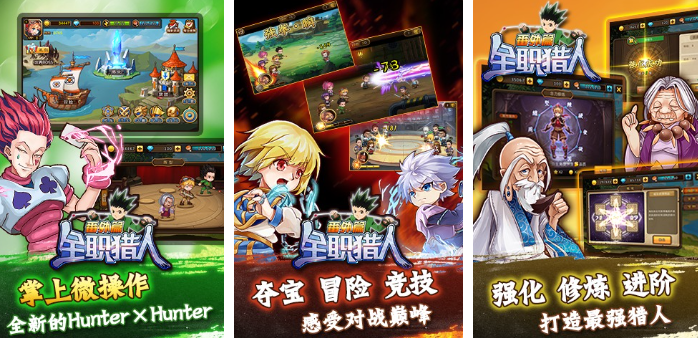 有没有全职猎人卡牌手游 2025耐玩的卡牌游戏合集截图
