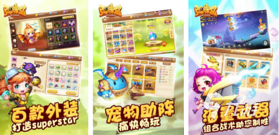 十年前回合制拋物線彈道游戲叫什么耐玩的彈道手游推薦2025