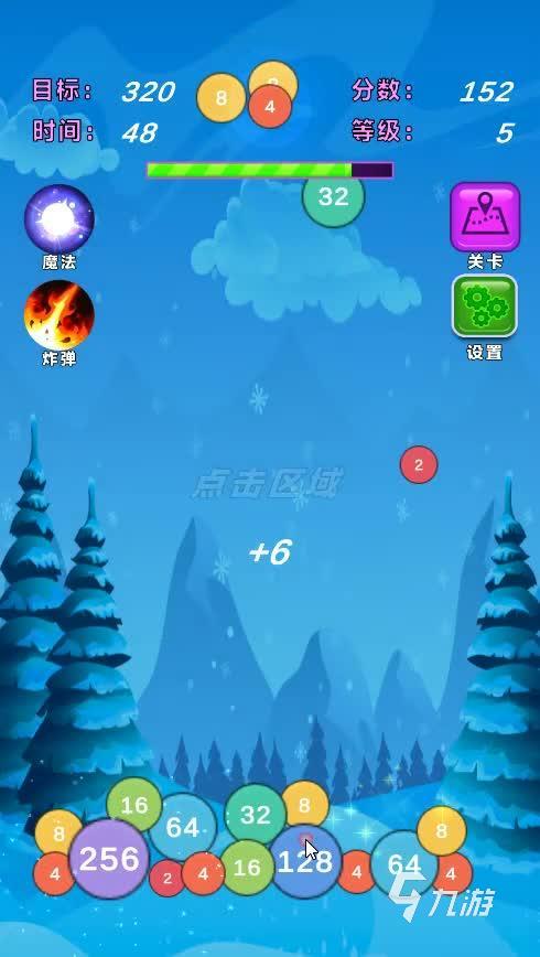 耐玩的填数字游戏1一9合集 2025填数字游戏top5