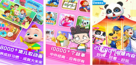 幼兒識(shí)字游戲200個(gè)有哪些 2025好玩的識(shí)字手游下載合集