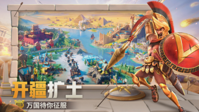 类似永恒世界的slg游戏是什么 2025经典的slg游戏下载大全截图