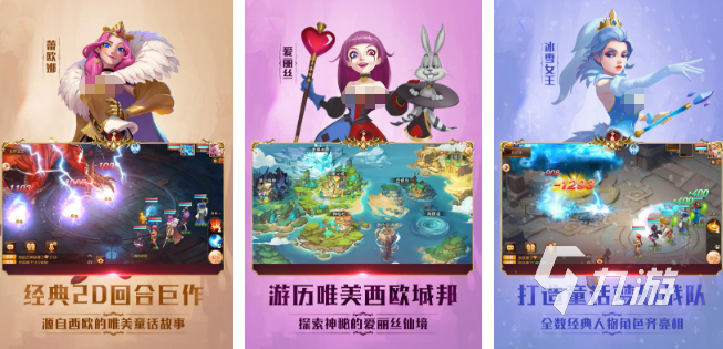 好玩的小紅帽游戲推薦 2025火爆的小紅帽游戲排行