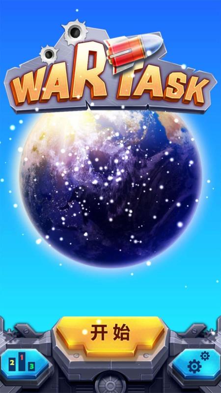 2025很耐玩的红色游戏有哪些 以红色作为背景的游戏盘点