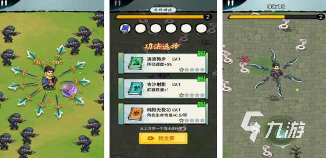 转刀的小游戏推荐 2025好玩的转刀游戏合集
