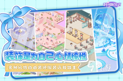 耐玩的艾米丽游戏大全中文版大全 流行的艾米丽游戏前五名2025