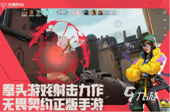 耐玩的机枪游戏有哪些 2025热门的机枪游戏盘点