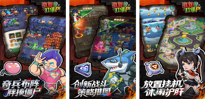 游戏大全免费玩在哪里下载 流行的免费手游排行榜2025截图