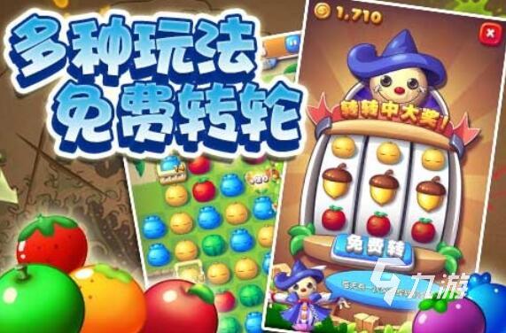 好玩的消消乐游戏推荐 2025最耐玩的消消乐游戏有哪些