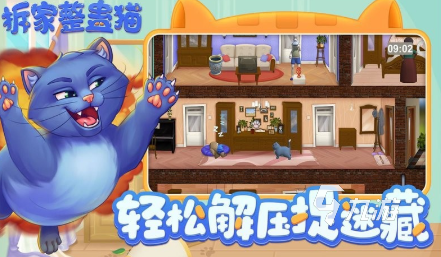 流行的整蛊游戏100种大全 2025热门的整蛊游戏有没有