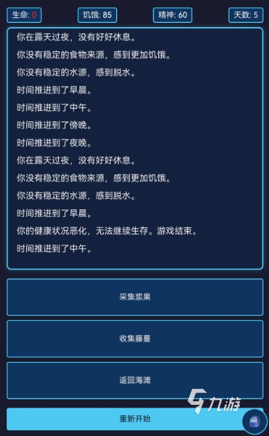 超有趣的神秘岛游戏推荐2025 充满神秘气息的解谜手游汇总