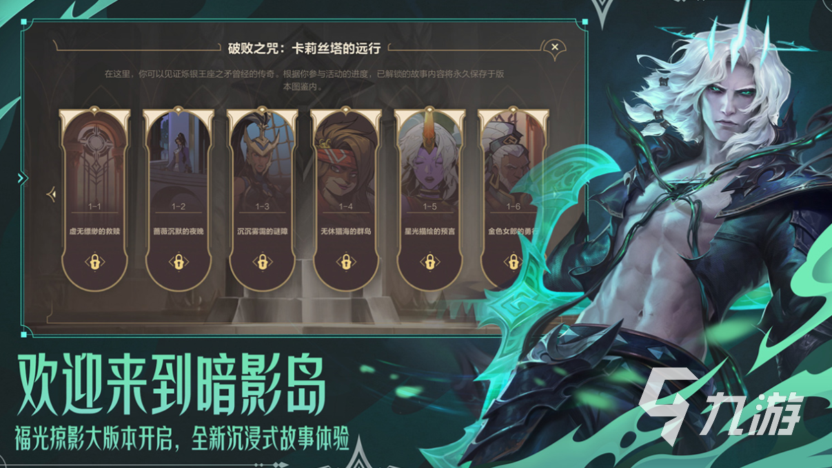 十大公认最强竞技手游下载排行 好玩的竞技游戏大全2025