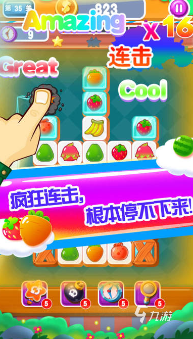 免費兒童小游戲大全 2025耐玩的兒童手游合集