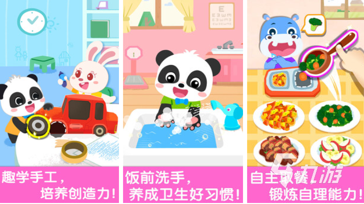 受欢迎的幼儿园游戏下载合集 人气较高的儿童向游戏有哪些2025