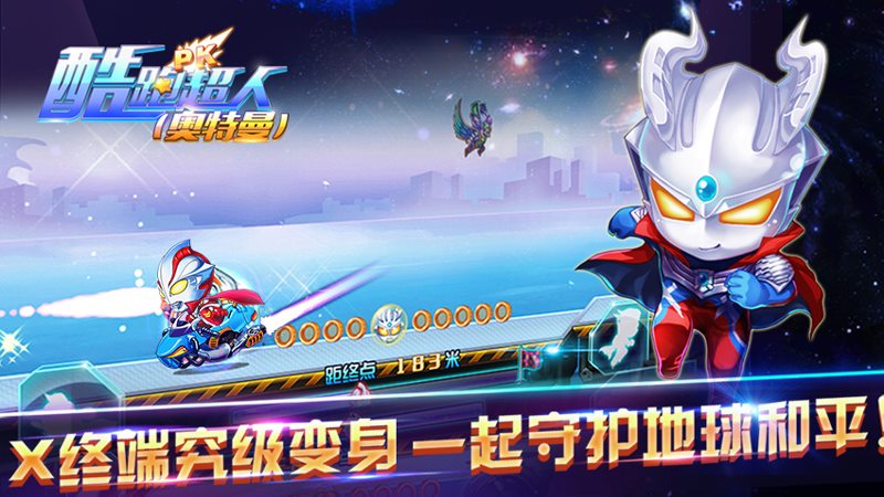 游戏奥特曼合集前5 2025受欢迎的奥特曼游戏有哪些截图