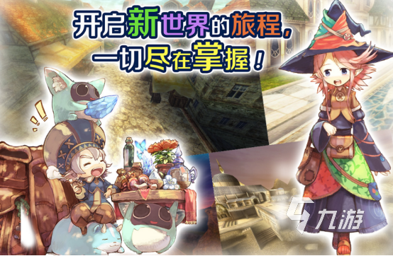 好玩的二游有哪些游戏高人气的二游手游推荐大全2025