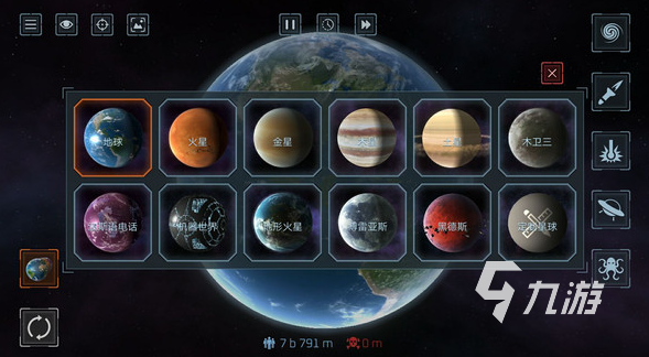 好玩的太空游戏有哪些 2025有趣的太空游戏有没有
