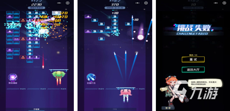 受欢迎的追逐游戏下载合集 人气较高的追逐手游盘点2025