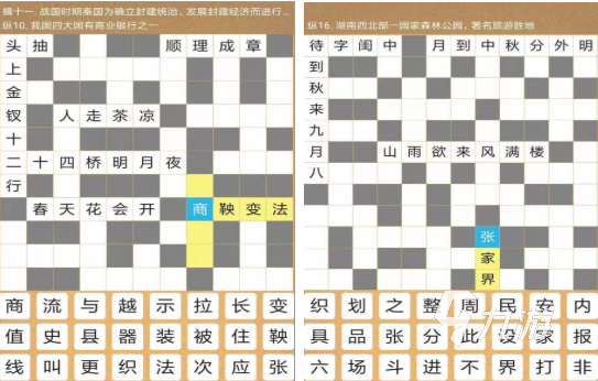 受歡迎的文字游戲分享 流行的文字游戲下載推薦2025