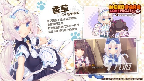 2025热门的猫娘游戏有哪些 必须的猫娘游戏盘点