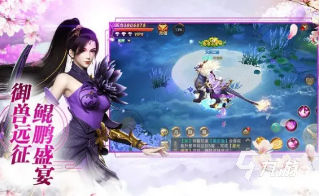 手游仙侠坐骑的有哪些 可以有坐骑的仙侠游戏推荐2025