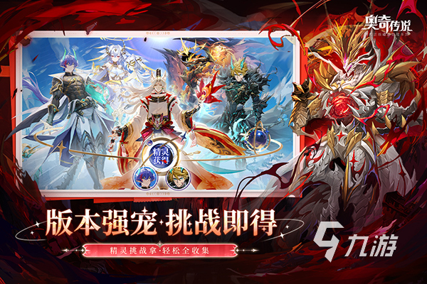 目前最耐玩的卡牌手游排行榜 2025最受歡迎的卡牌手游大全