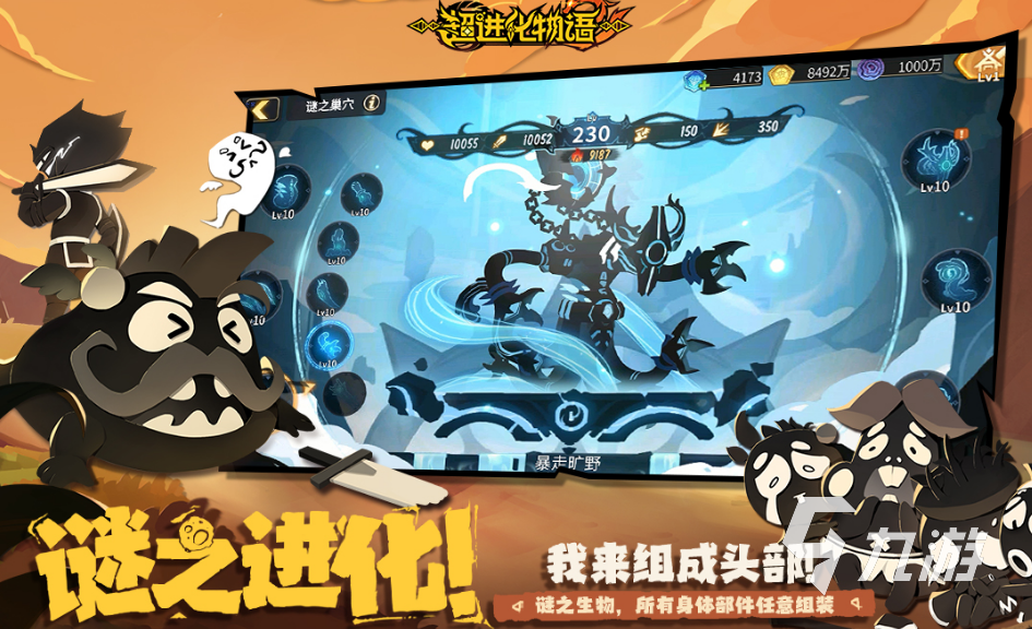 超有趣的无限进化游戏推荐2025 最流行的进化手游大盘点