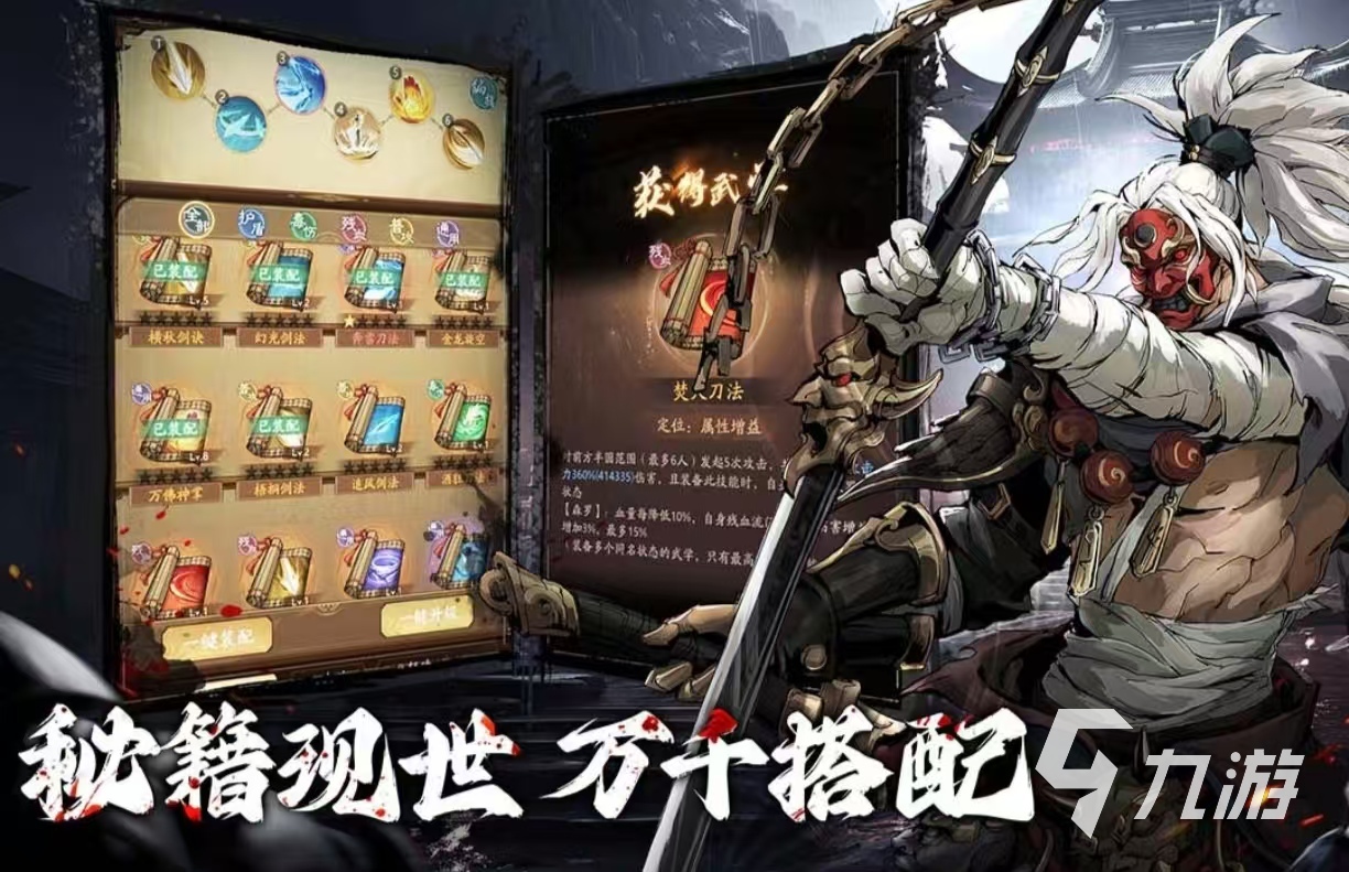 自己选择剧情走向的游戏都有哪些 受欢迎的开放式剧情手游大全2025