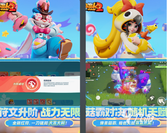热场小游戏下载推荐哪几个 2025高人气热场游戏分享
