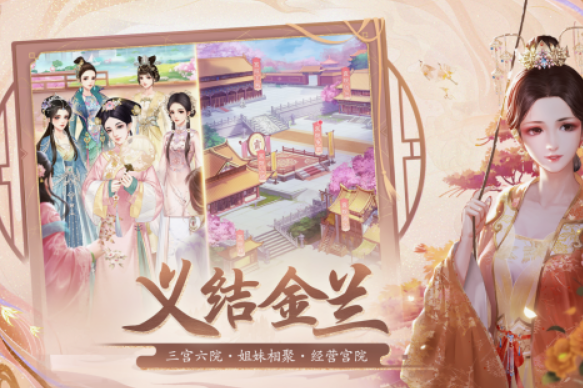 雙女主游戲在哪里下載 2025流行的雙女主游戲合集截圖