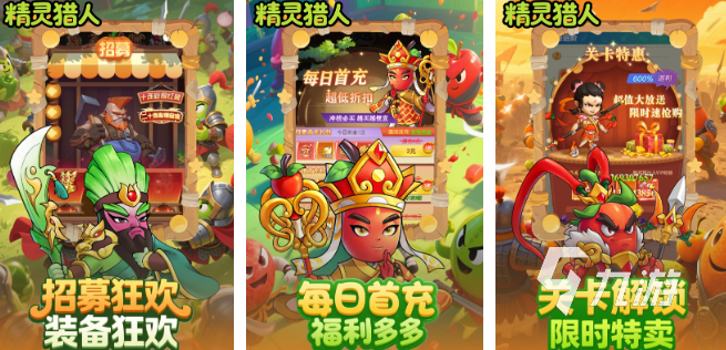 好玩的中文游戲300大全 2025熱門的中文游戲排行
