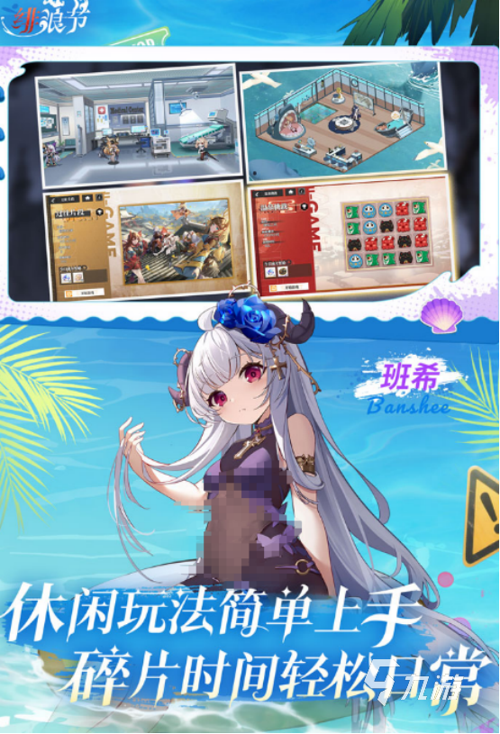高人气二次元手游排行榜2025流行的二次元手游大全