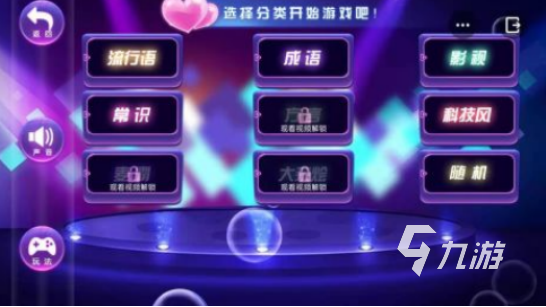流行的比劃猜詞游戲有哪些2025受歡迎的猜詞手游排名