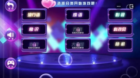 流行的比划猜词游戏有哪些 2025受欢迎的猜词手游排名截图