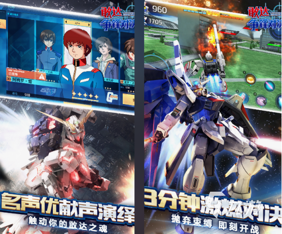 火影忍者手游下载推荐哪几个 2025经典的火影忍者手游合集